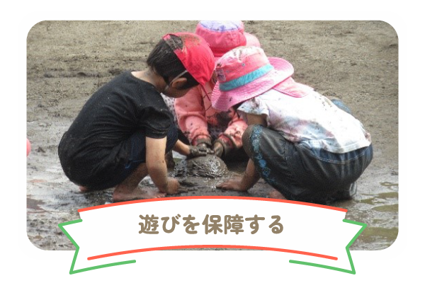 大切にしていること02