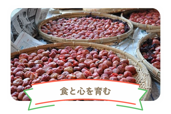 大切にしていること03