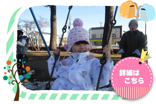 どじょっこイメージ